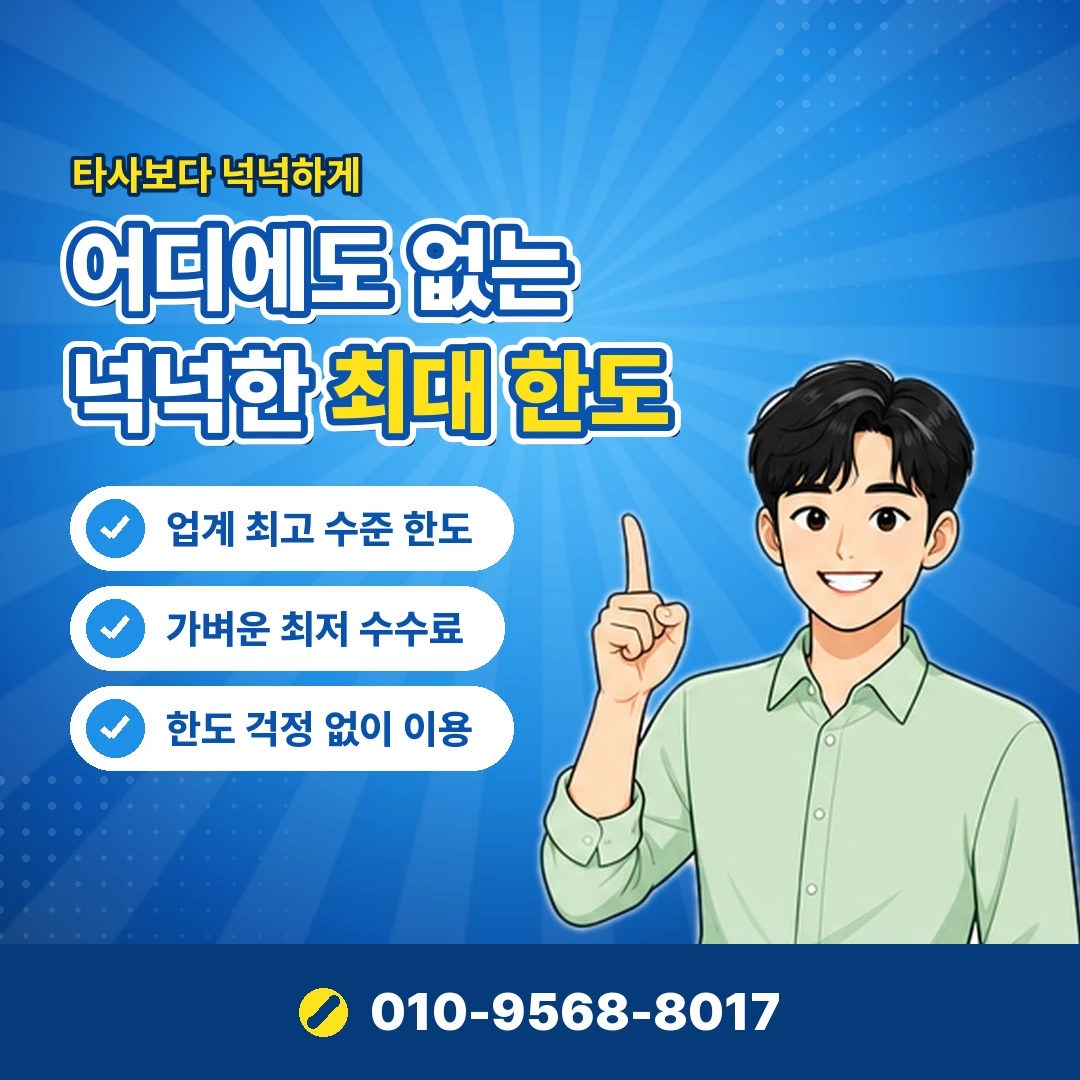 아이폰 정보이용료현금화 안내 카드뉴스 1