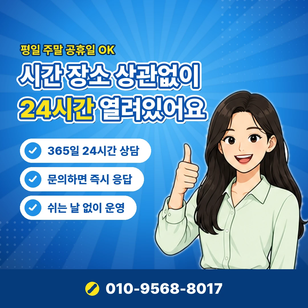 아이폰 정보이용료현금화 안내 카드뉴스 2