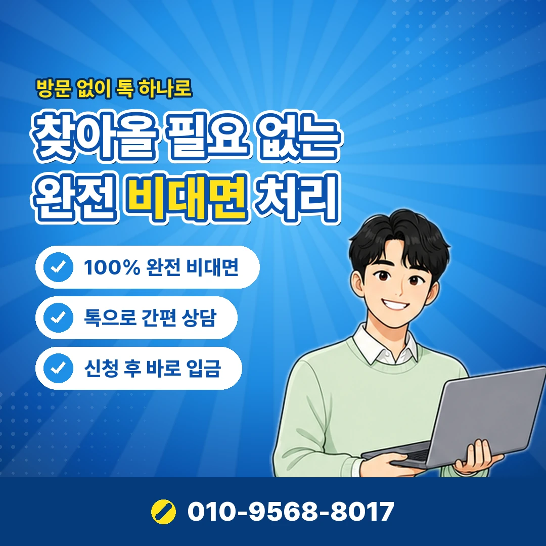 아이폰 정보이용료현금화 안내 카드뉴스 3