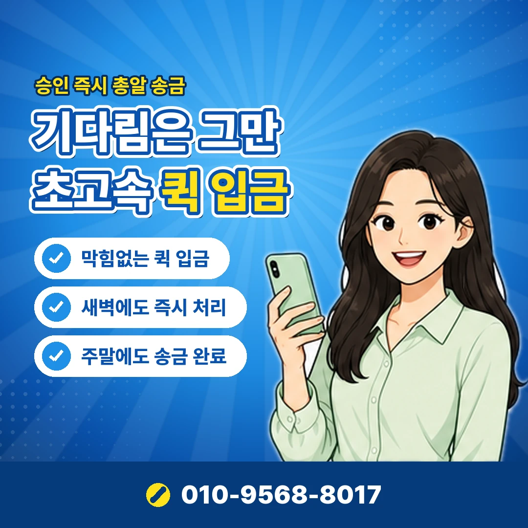 아이폰 정보이용료현금화 안내 카드뉴스 4