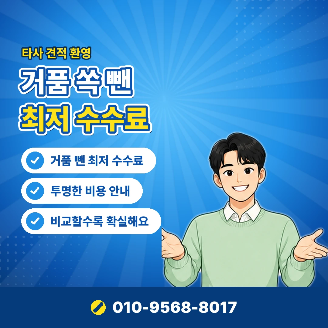 아이폰 정보이용료현금화 안내 카드뉴스 5