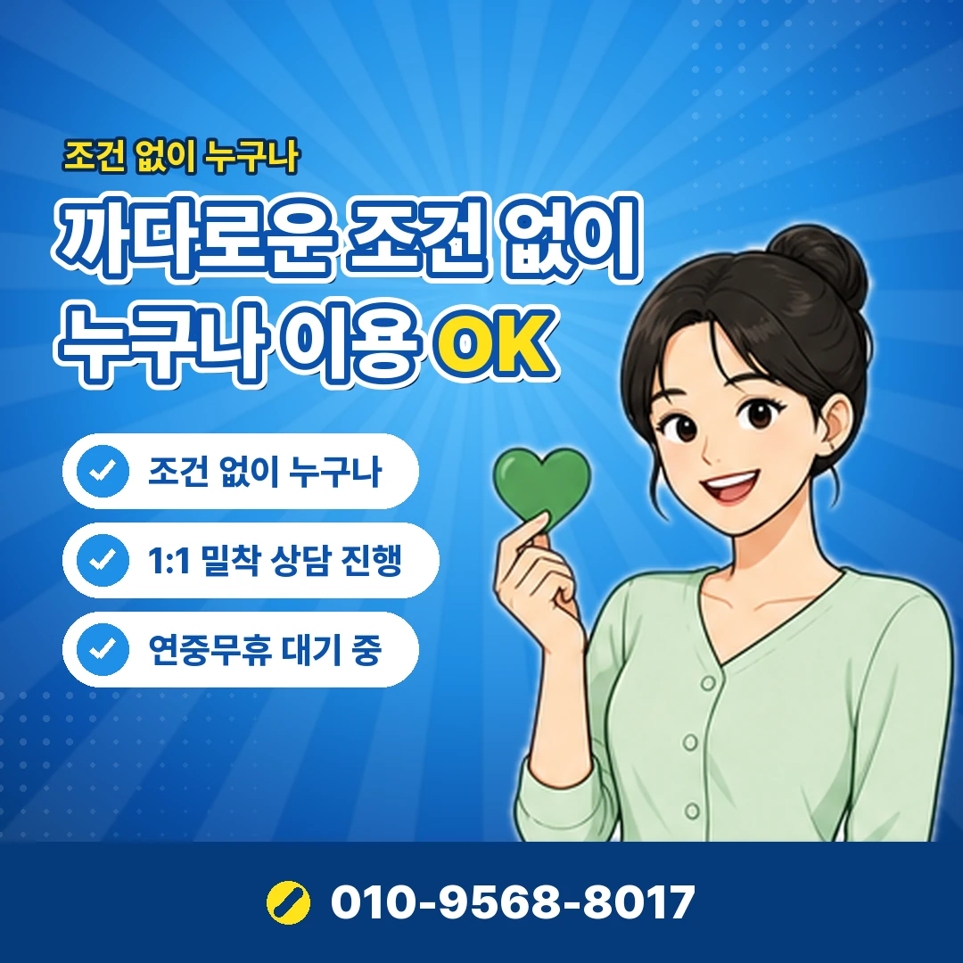 아이폰 정보이용료현금화 안내 카드뉴스 6