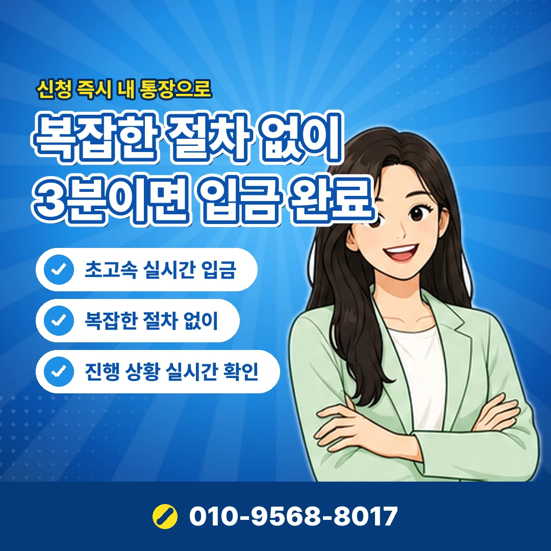 아이폰 정보이용료현금화 안내 카드뉴스 8